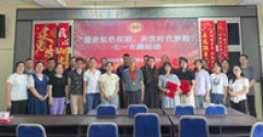 【市城市燃熱集團(tuán)富泰熱力】安裝分公司黨支部聯(lián)合社區(qū)及相關(guān)單位開展“重走紅色征程 共筑時(shí)代夢想”主題黨日活動