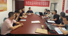 【市城市燃熱集團(tuán)富泰熱力】相關(guān)專家對檢驗檢測公司建立的熱工儀表計量標(biāo)準(zhǔn)進(jìn)行現(xiàn)場評審