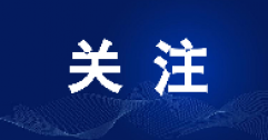 已確認(rèn)！呼和浩特本年度采暖期臨時停供業(yè)務(wù)，8月1日起開始辦理！呼市人抓緊！