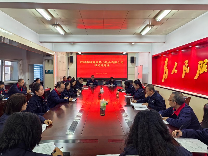 1732003579119215.jpg 微信圖片_20241119154340_副本.jpg